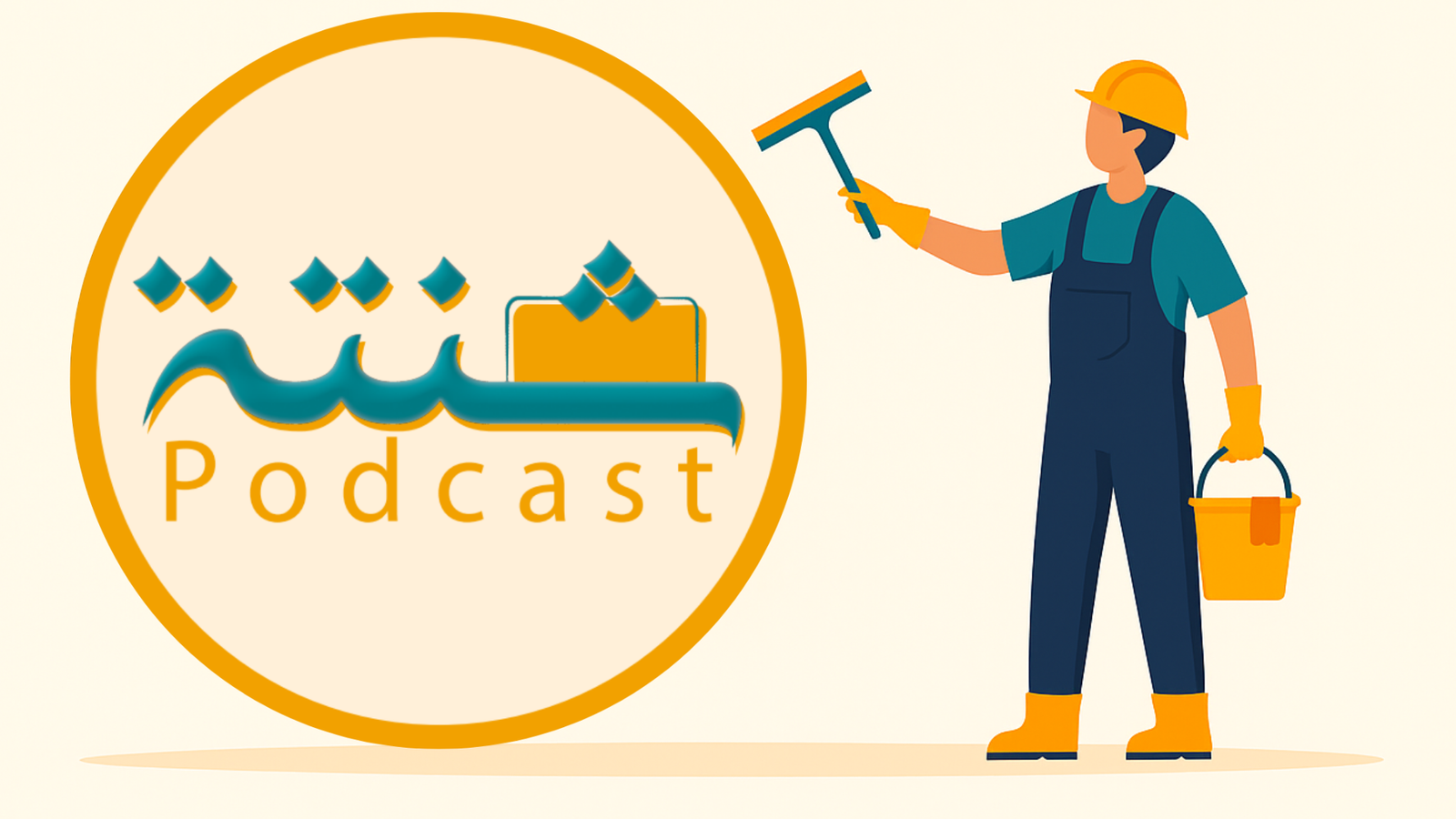 Shanta Podcast Logo